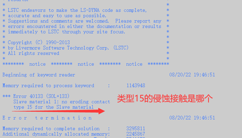 LSdyna Error常见错误类型导致模型无法计算解决方法——个人经验总结（持续更新2025.7.7）的图9